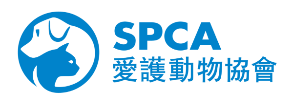 SPCA – 香港愛護動物協會