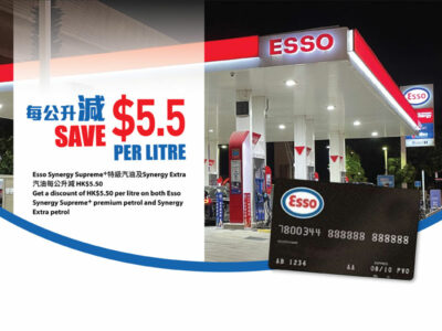 SPCA membership benefit ESSO