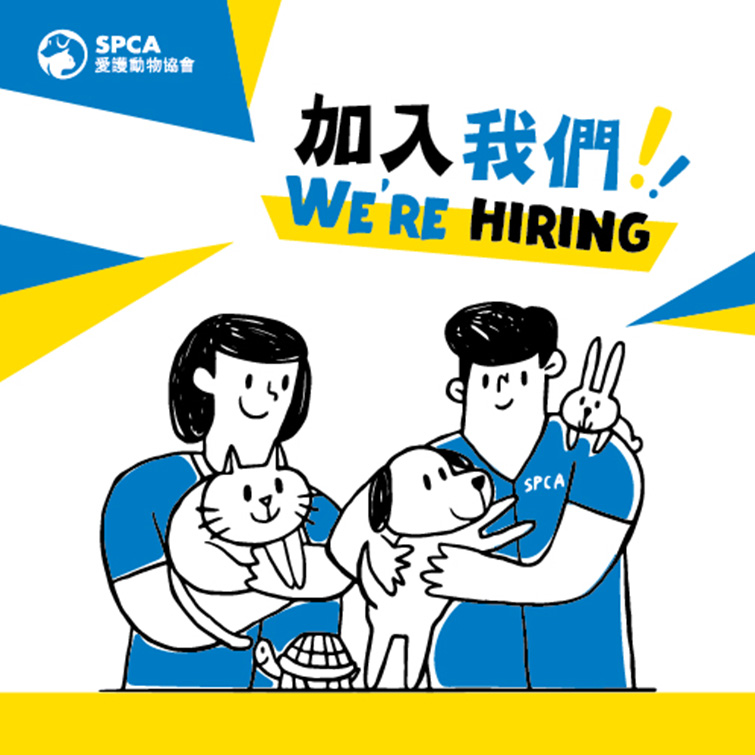 SPCA Recruitment Day