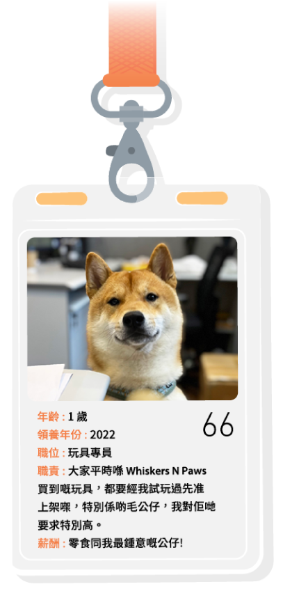 PP121_officepet_badgeTC1