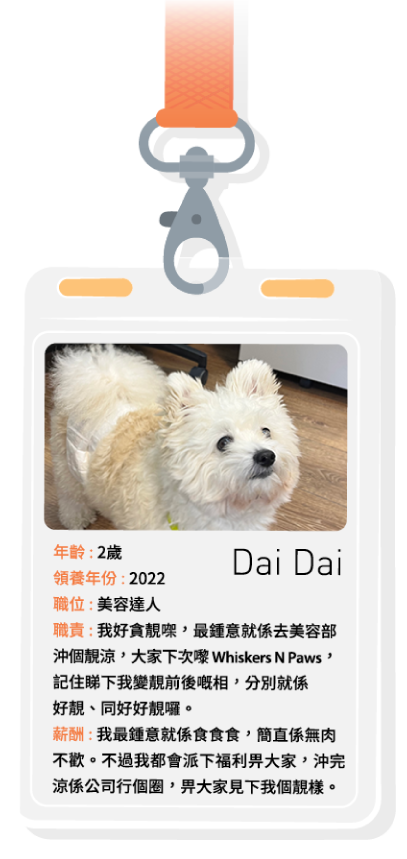 PP121_officepet_badgeTC2