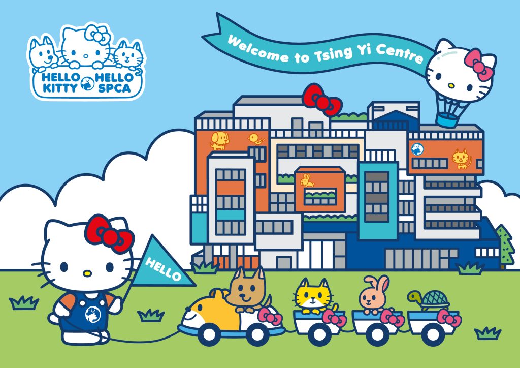 Hello Kitty! Hello SPCA! Key Visual