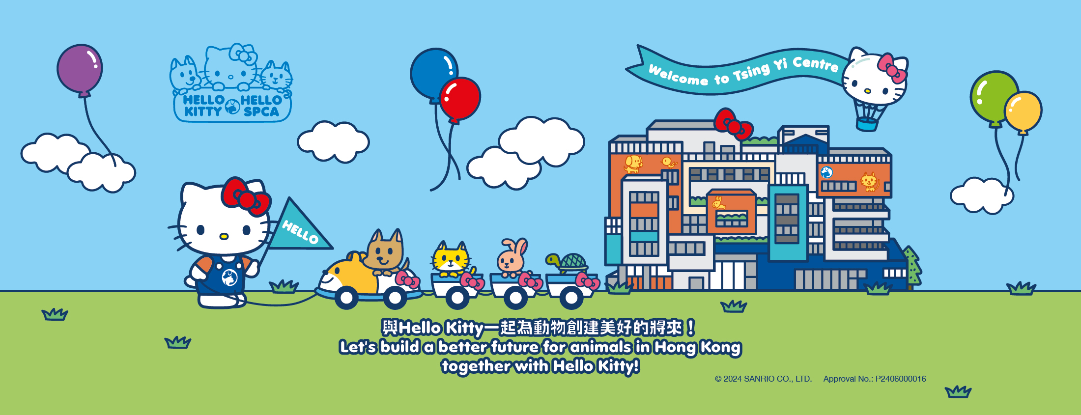 HelloKittyHelloSPCA Website banner v2-01 1