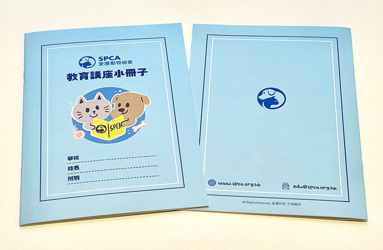 education_booklet