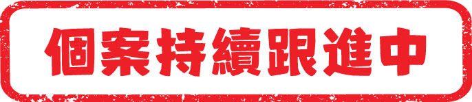 stamp_CHI_400