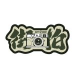 Happy2Shoot_logo_500