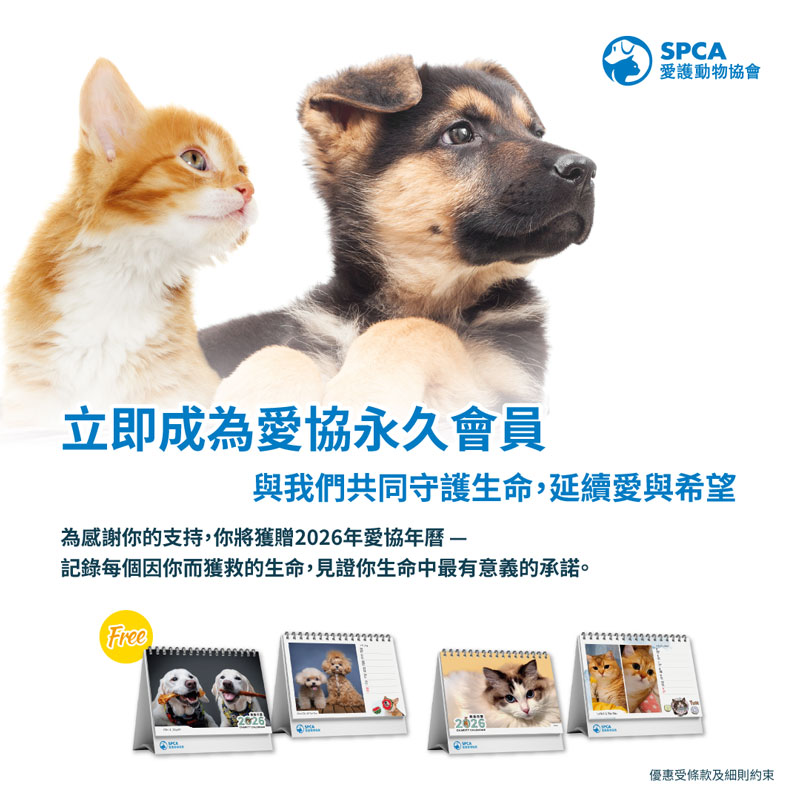 Mem_Dec2025_LifeMember_popup_TC